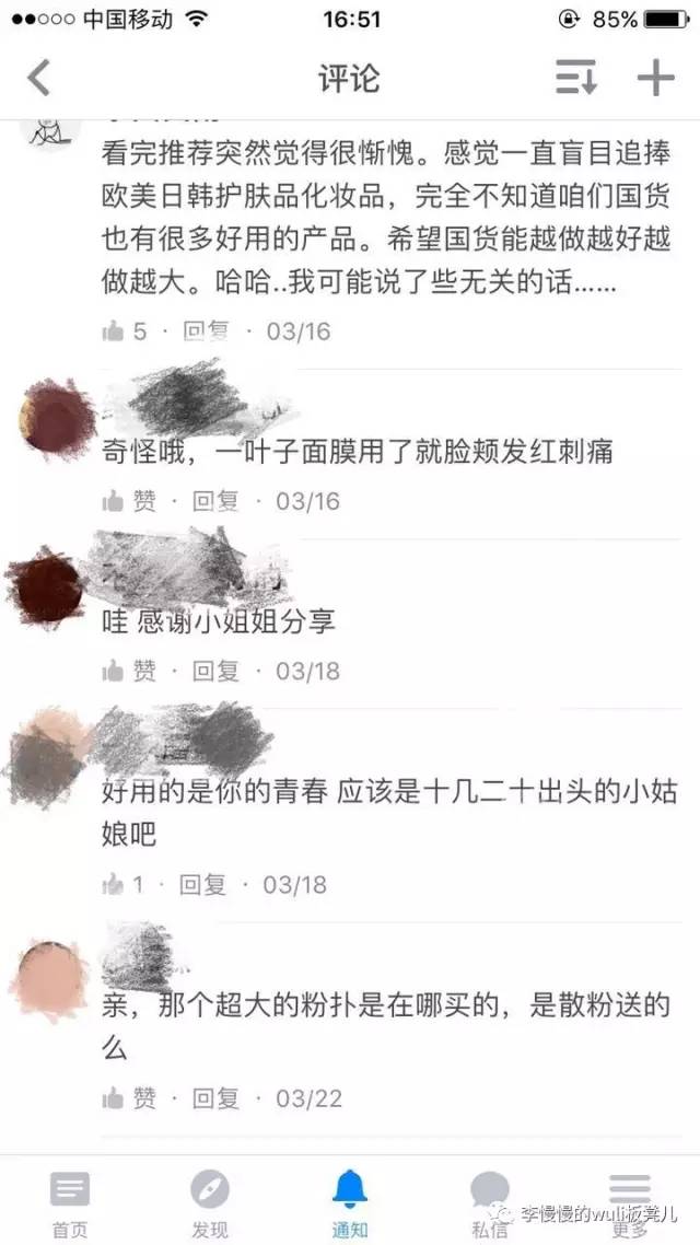 我是一棵白菜,推荐一些新手必备的平价彩妆