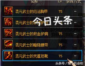 盘点dnf剑魂武器,dnf盘点70版本伤害最高技能