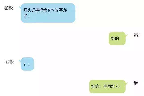 对不起我还是截图了，相信多年以后看见这些还是会……噗！