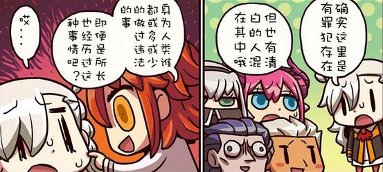 fatego会复刻吗,fatego万圣节活动