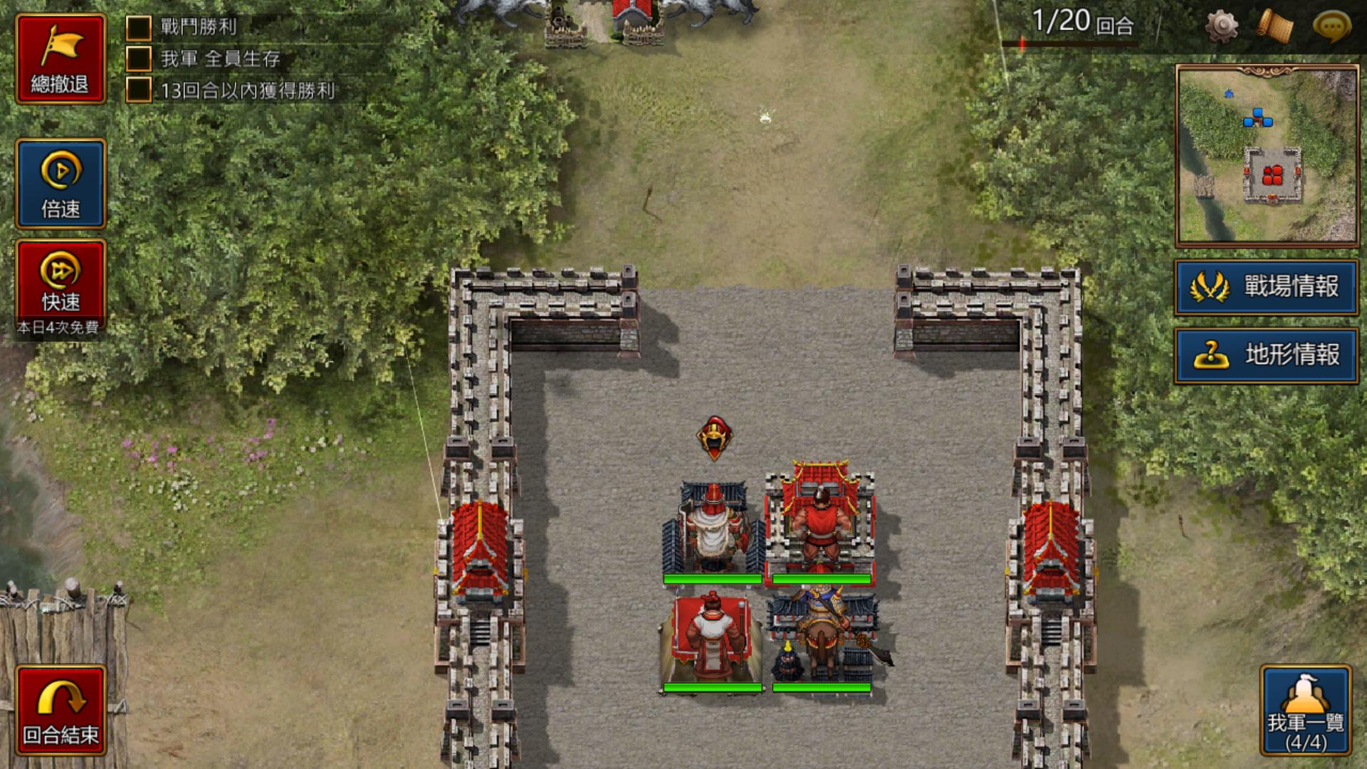 乱世奸雄！《三国志曹操传Online》测评