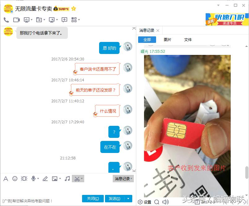 移动4g无限流量卡,5年无限流量4g流量卡是真的吗