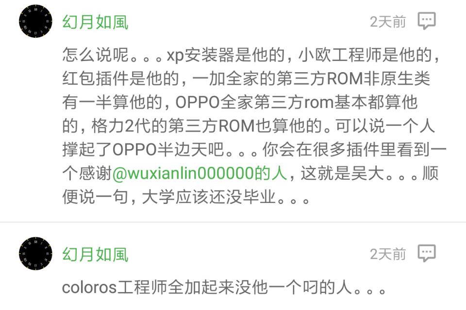 oppo手机隐私密码安全问题是什么,oppo手机如何防止泄露信息