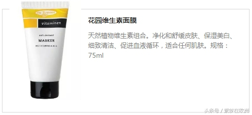 孕期护肤防晒眼霜,孕期可以用的面霜和眼霜