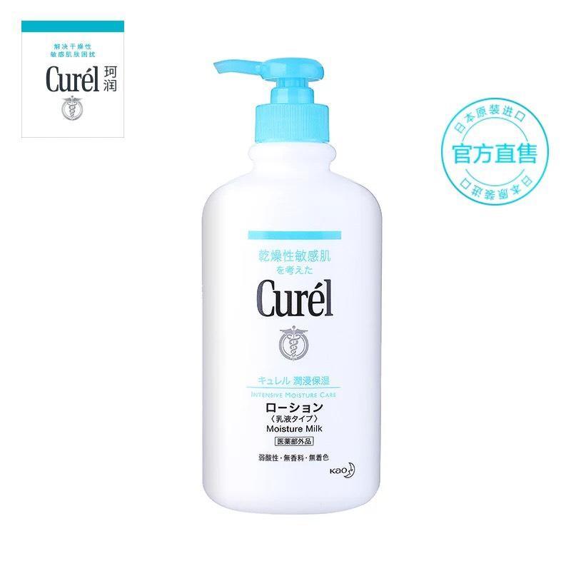 夏天适合用的润肤露,皮肤干燥的润肤露推荐