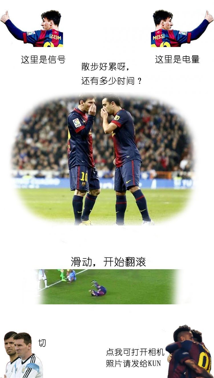 足球屏保高清手机壁纸,拿走不谢图片