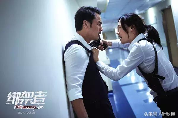 黄立行徐静蕾电影绑架者,徐静蕾黄立行绑架者发布会