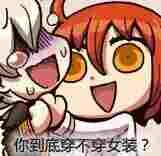 fatego会复刻吗,fatego万圣节活动