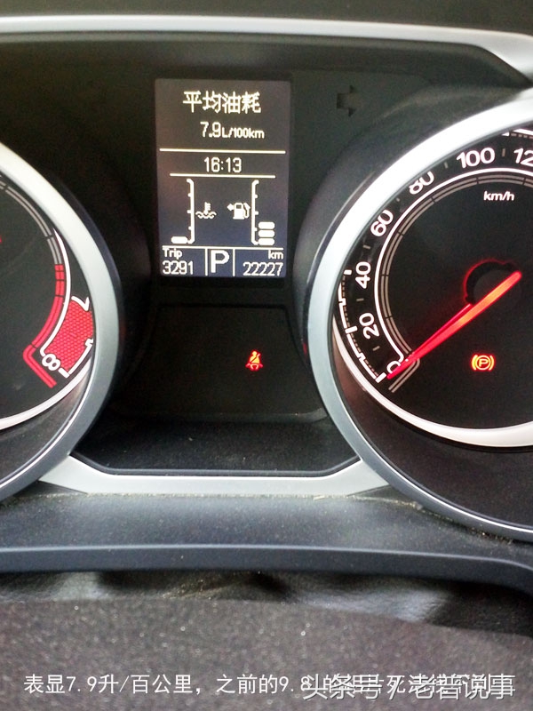 老司机驾车省油,自动挡驾车省油