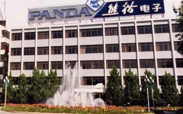 南京有什么老著名企业,七八十年代南京大企业