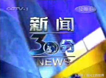 福建电视台台标演变过程,北京电视台台标演变过程