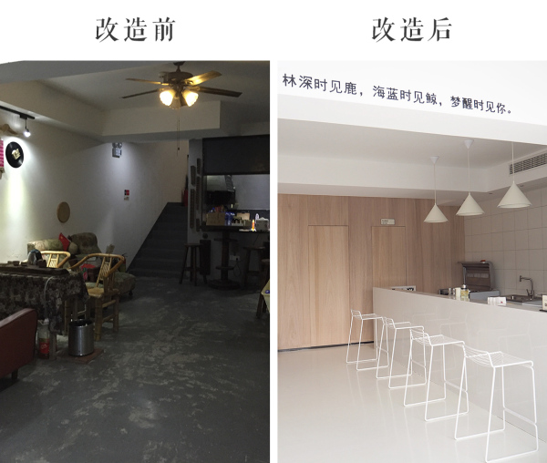 厦门乡间民宿改造,厦门海边自建房改造