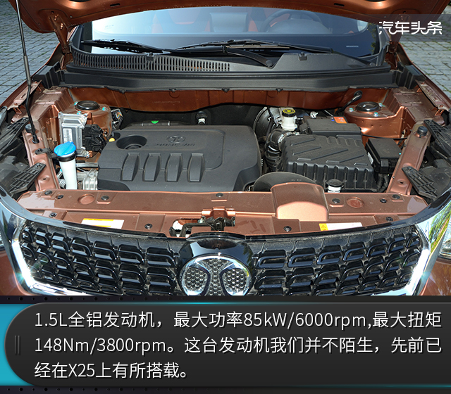 最佳经济适用男趣评北汽绅宝x35,二手车市场北汽绅宝x35