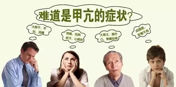 腹泻跟甲亢有关系吗,甲亢会便秘腹泻交替吗