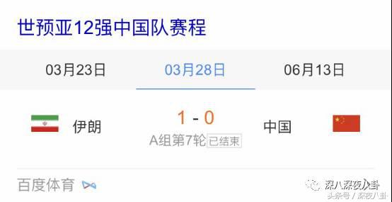 婚内招妓转移财产,花千万养小三,国足队员姜至鹏破门挺进出轨队