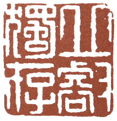 第一位写书法的人,第1位以文学创作闻名的文人是谁