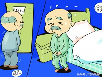 青年尿频自愈的最佳方法,35岁男性经常尿频尿急怎么回事