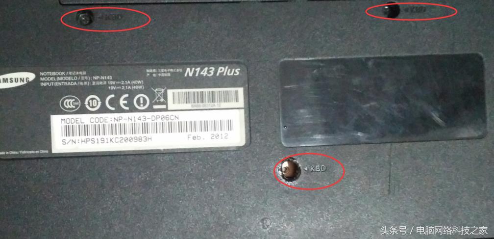 戴尔14z5423笔记本怎么拆键盘,惠普笔记本4441s怎么拆键盘