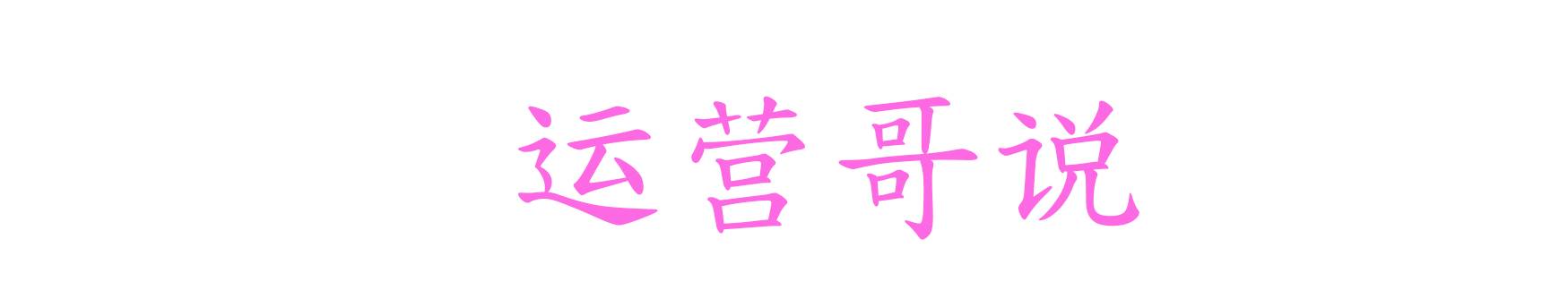 韩瑞家大叔手记007-大叔全球探鲜之HK化妆品
