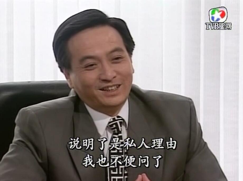 刑事侦缉档案袁天丽马成昌第五集,刑事侦缉档案袁天丽