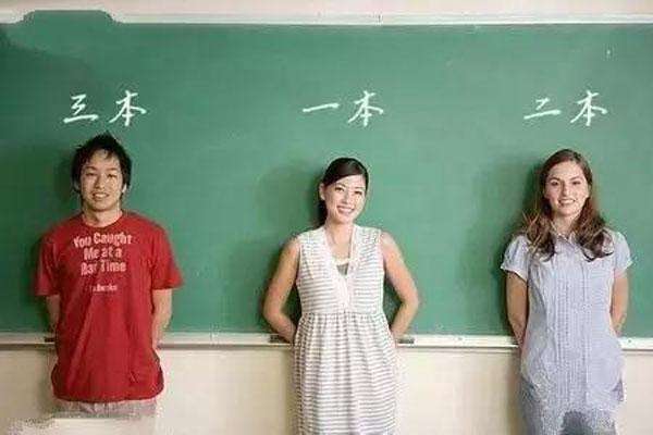 教育部取消三本学校了吗,二三本合并三本学校还在吗