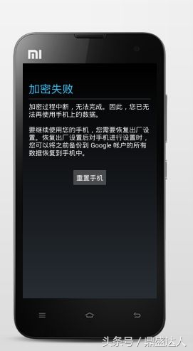 安卓手机显示加载失败,安卓显示手机卡无效