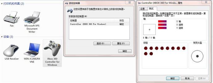 北通蝙蝠无线游戏手柄,北通蝙蝠游戏手柄2无线版