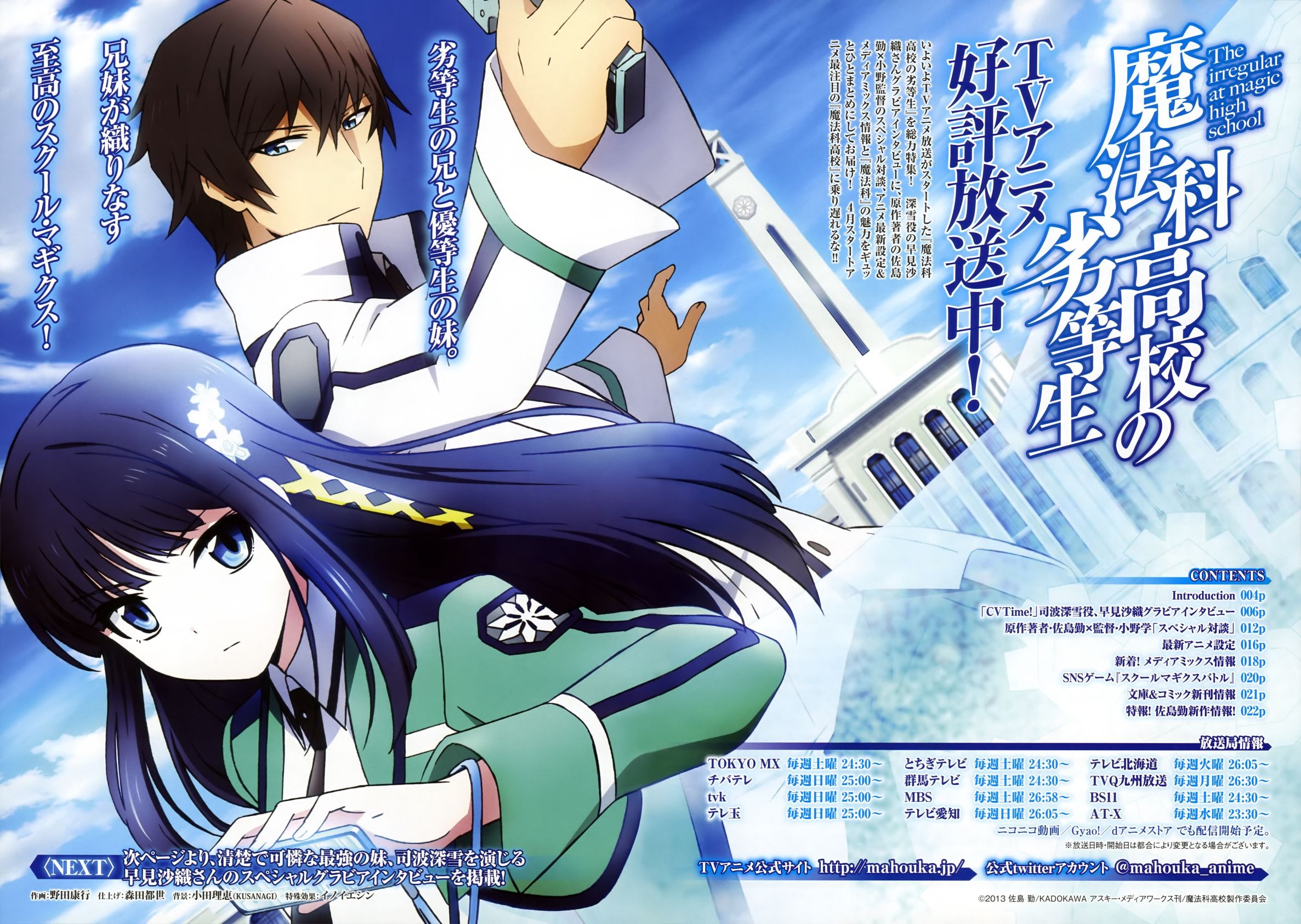 二次元中五大经典妹控动漫,妹控十大经典动漫