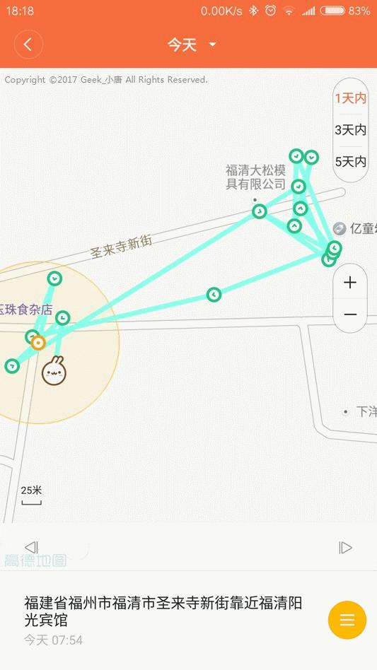 小米儿童手表前十名测评,小米小寻儿童电话手表拆机