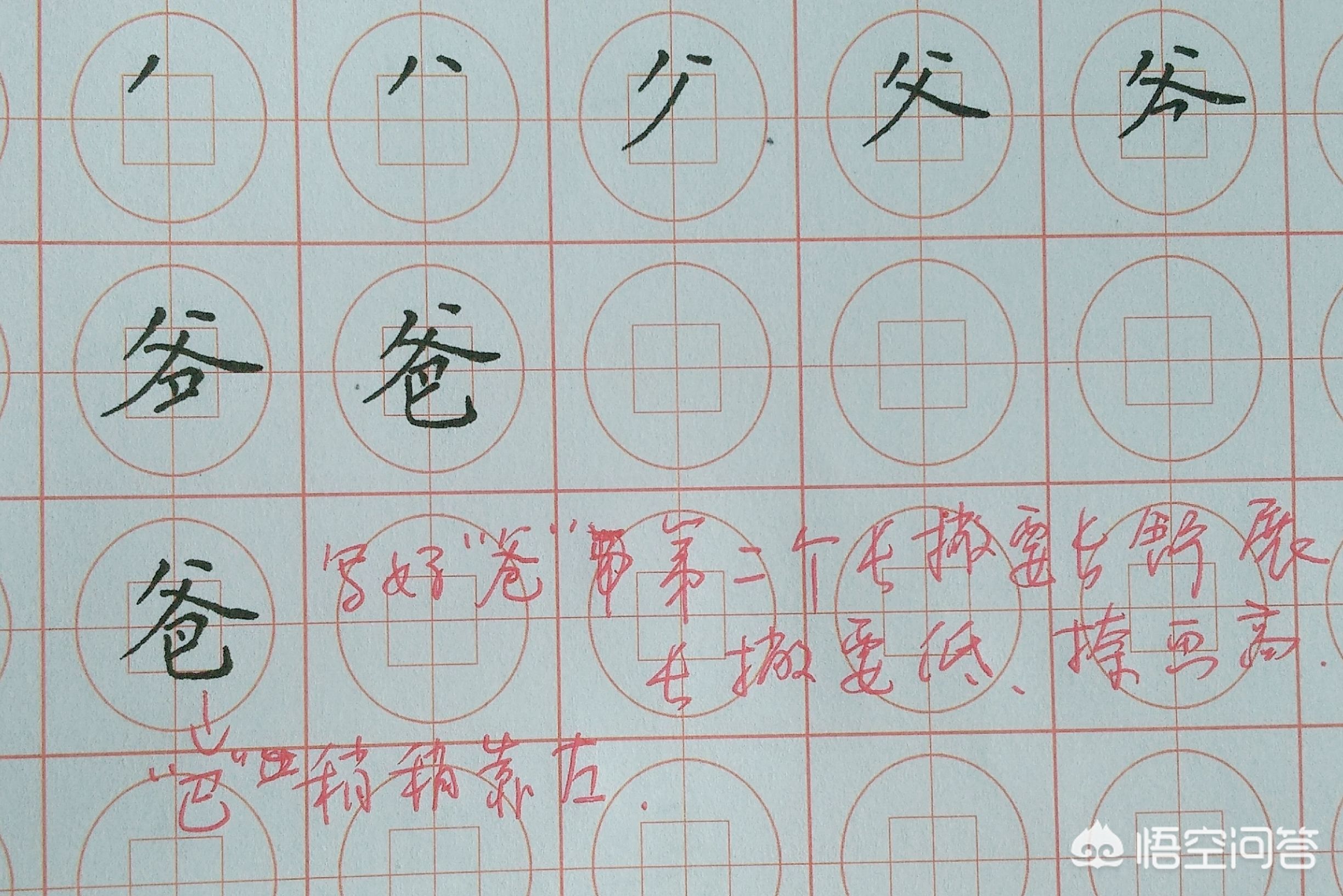 一年级语文生字笔画笔顺专项练习,一年级语文一个接一个生字笔顺