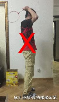 羽毛球挥拍正确方法和发力,羽毛球引拍挥拍技巧