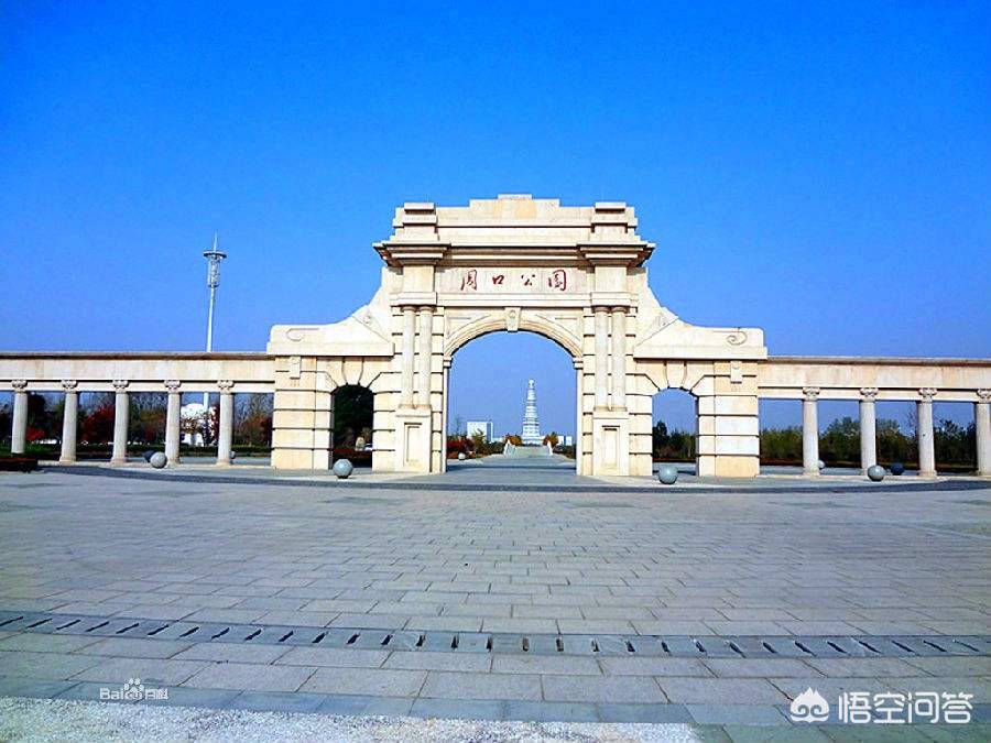 说下周口的发展和变化,周口城市的发展