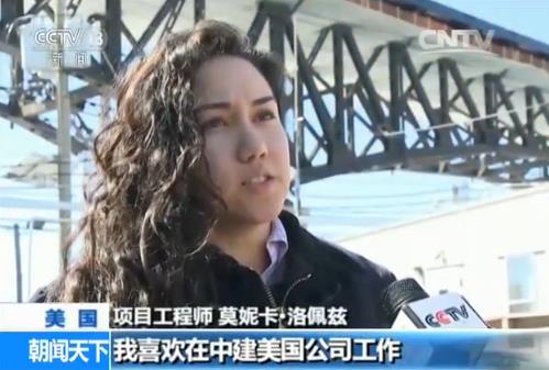 中建美国公司巴拿马,中建美国海外事业部