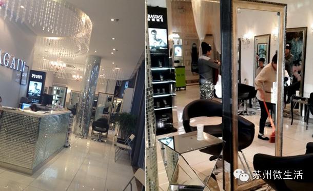全苏州女生都该收藏！过年去哪里换发型做指甲化彩妆......全告诉你！