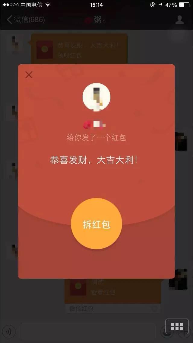 发出去的红包秒撤回来吗,超过30块的红包可以撤回是真的吗