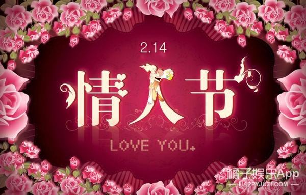情人节必备的单品,情人节最暖心的10件单品