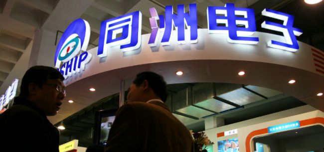 同洲电子转型,同洲电子倒闭了吗