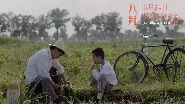 观影｜变革时代的诗意叙写——评张大磊导演电影《八月》