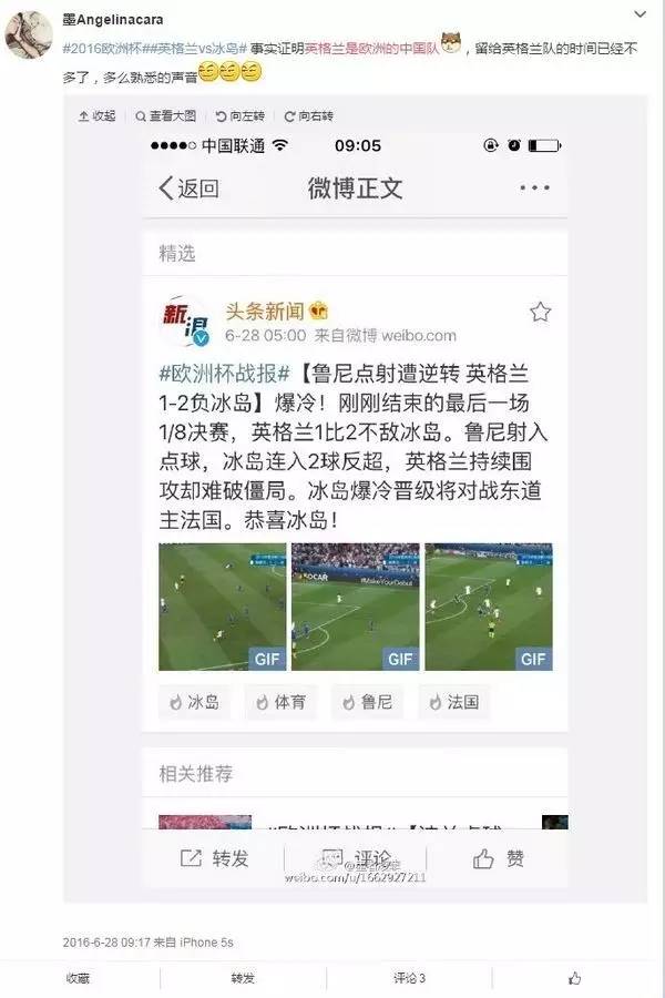 国足能踢赢欧洲中国英格兰吗,国足是属于亚洲还是欧洲