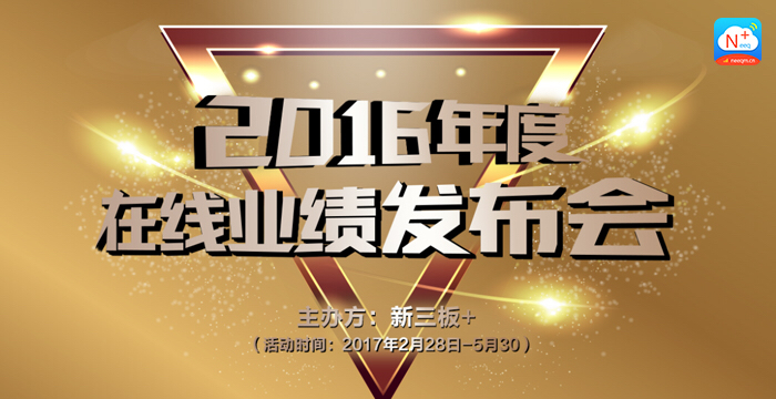 同望科技,同望科技有限公司