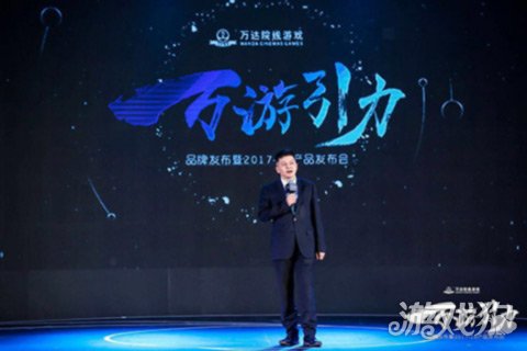 万达院线游戏是什么,万达院线游戏都有什么