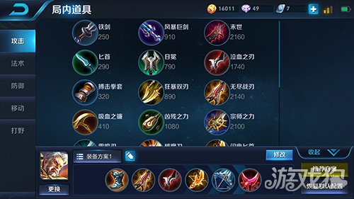 黄忠怎么出装暴击可以破10000,王者荣耀黄忠出装顺序教程