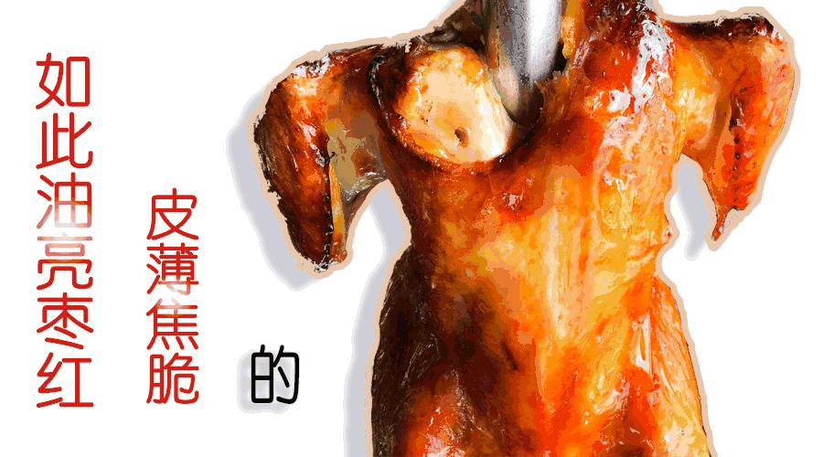 它不愿再在会同街做一只冇有人撩的鸡，内有免费送