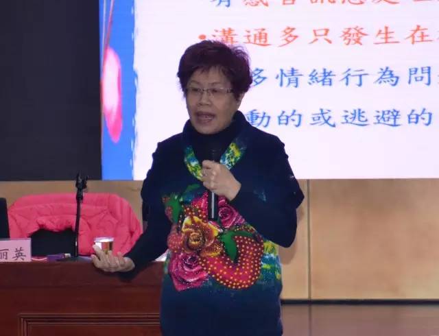 「速递」带你走出“本领恐慌”：《现代特殊教育》编辑部携手湖州市教师继续教育中心邀请台湾专家在湖州教你如何语言治疗