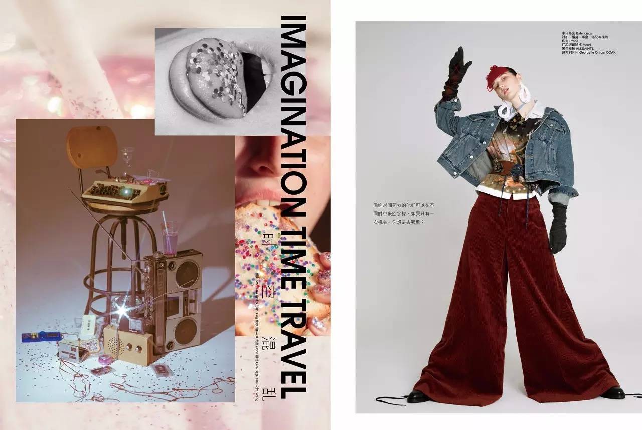 坐稳了！10月《YOHO!GIRL》时光机即将起航~