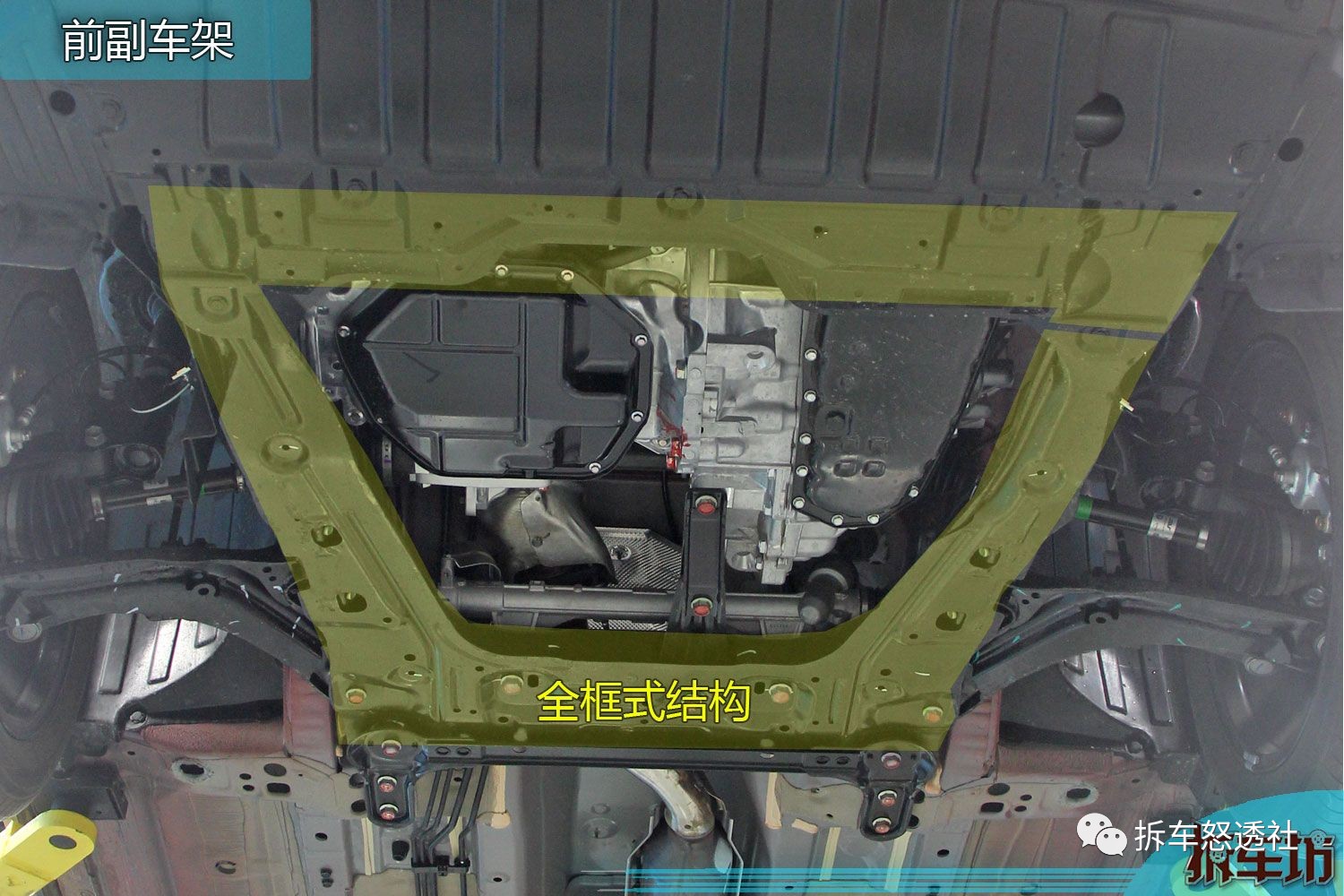 启辰t90全面拆解图片,启辰t90深度拆解