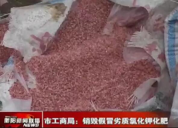 25公斤氯化钾肥中化的是真的吗,中化加拿大氯化钾大颗粒真假辨别