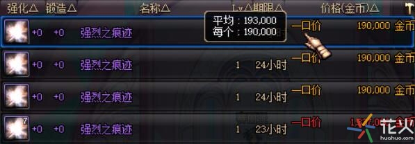 dnf商人的囤货倒卖思路,dnf新版本倒卖小技巧