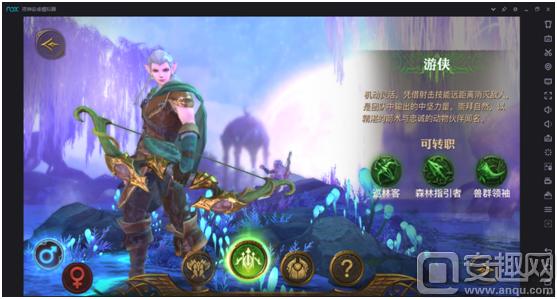 夜神安卓模拟器pc版免费下载,夜神模拟器7最新版本