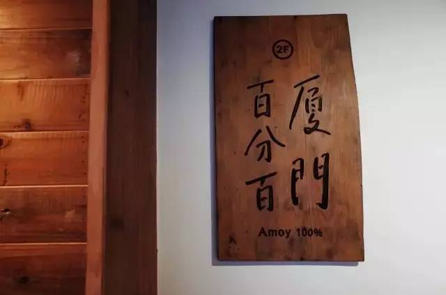 这座藏在旧城区菜市场里的“百货”,装满了老厦门的味道!